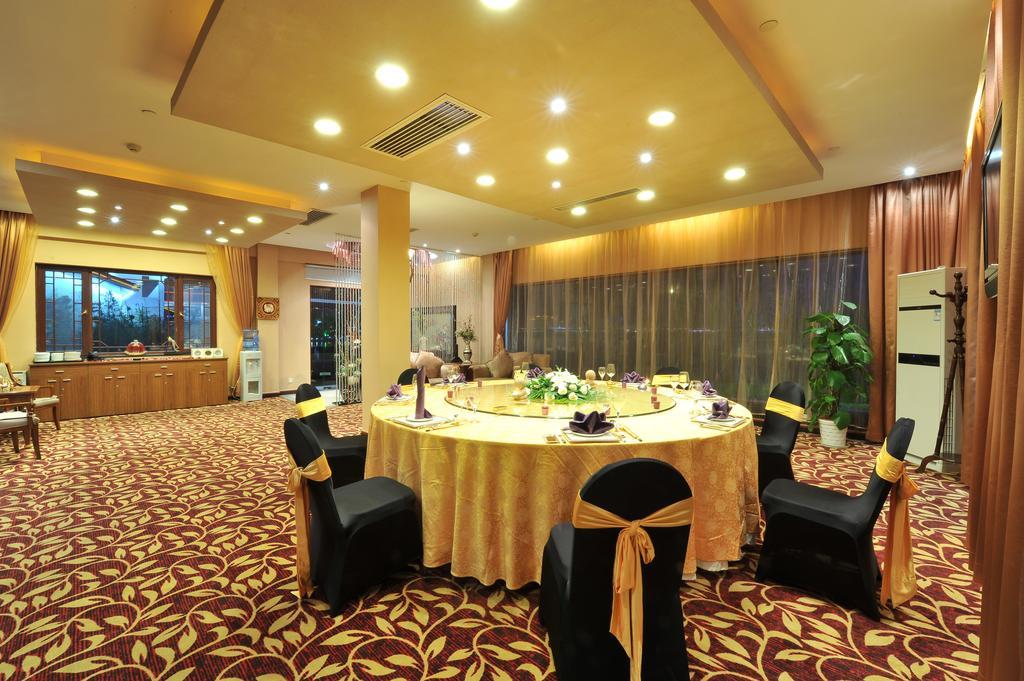 Regalia Resort & Spa - Li Gong Di,Suzhou Сучжоу Ресторан фото